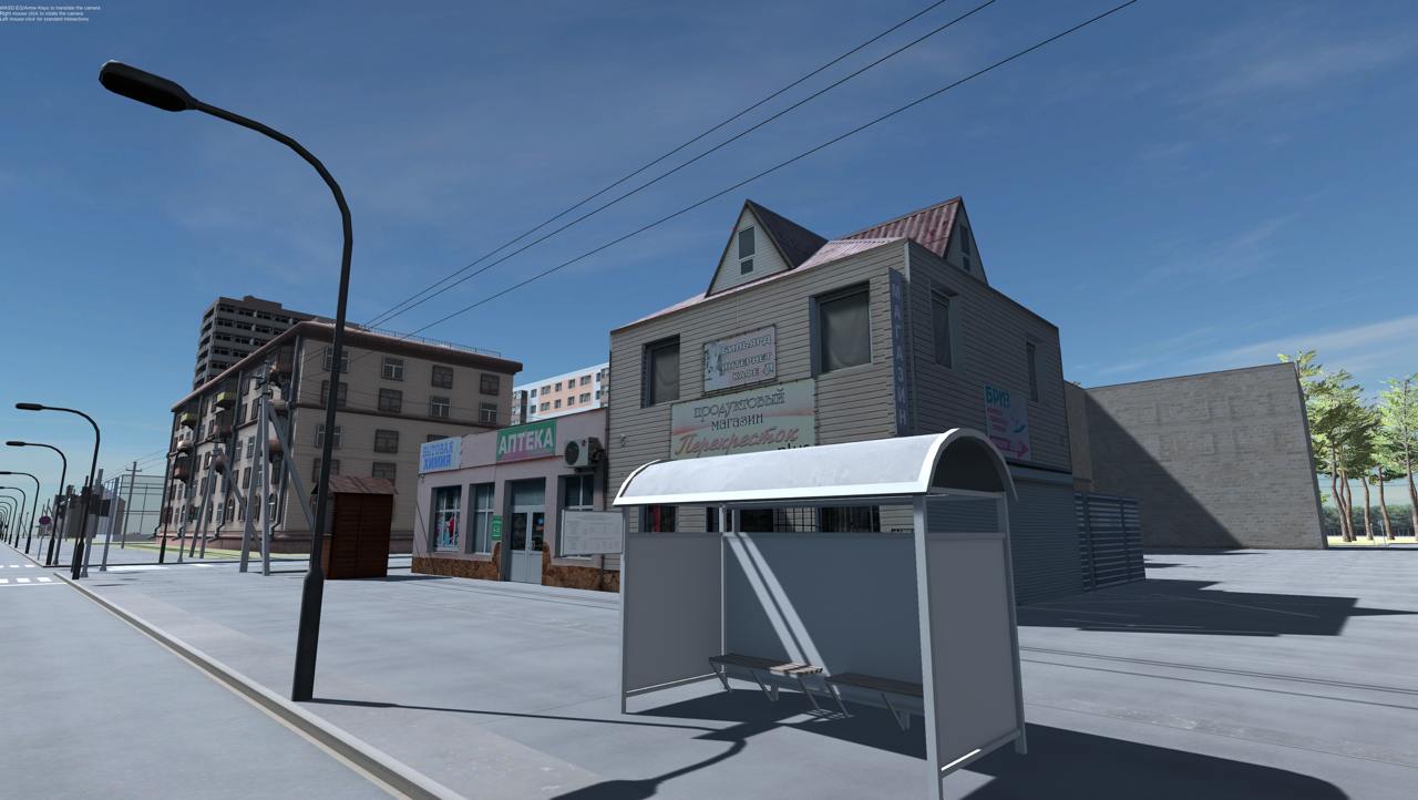Основы безопасности жизнедеятельности (VR)